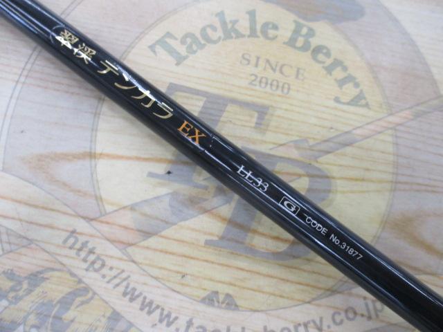 翠渓テンカラEX LL33G