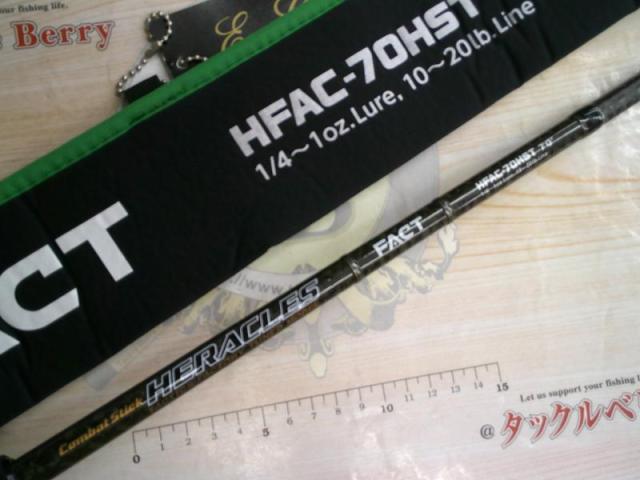 ヘラクレスファクト HFAC-70HST｜＠ベリーネット 日本最大新品中古釣具