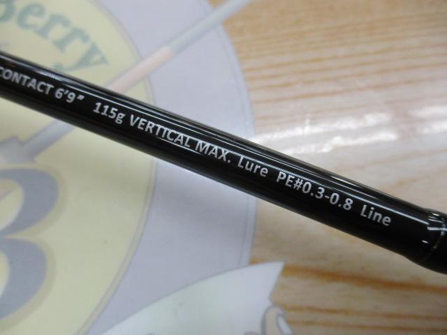 スクアド SKS69UL-VERTICAL CONTACT