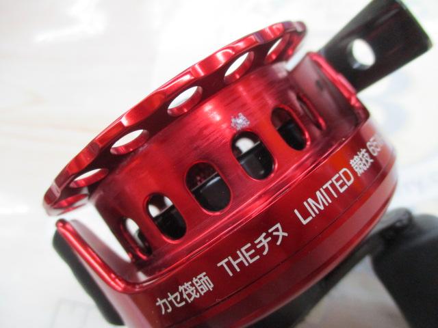 カセ筏師 THEチヌリミテッド競技 65W-R レッド