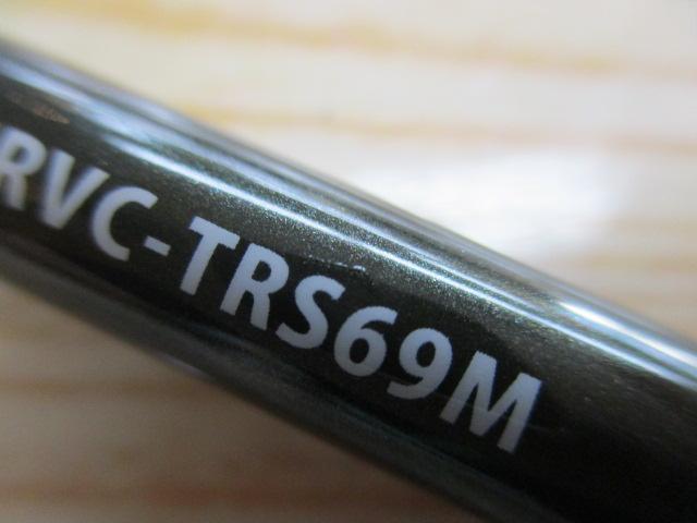 グラビテーション GRVC-TRS69M