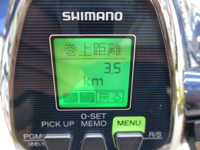 ビーストマスター 2000