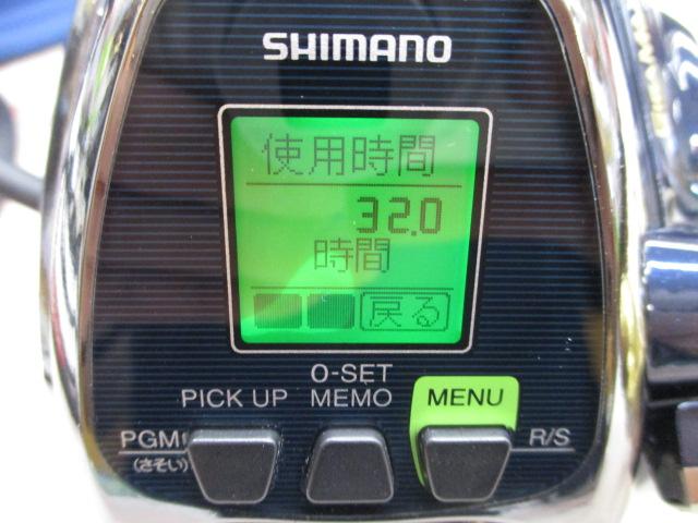 ビーストマスター 2000