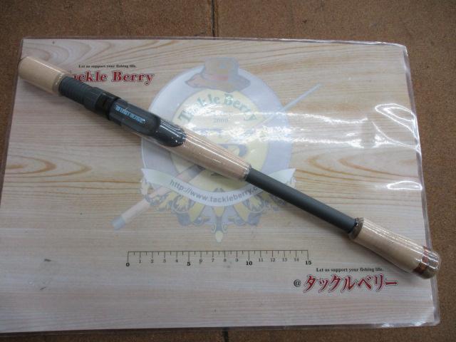 ローミングラプソディRRS76M-5