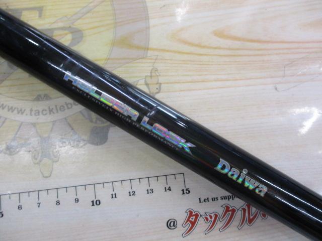 バイパースティック 310-Ⅱ