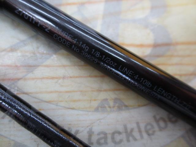 スコーピオン2701FF-2｜＠ベリーネット 日本最大新品中古釣具WEBショップ