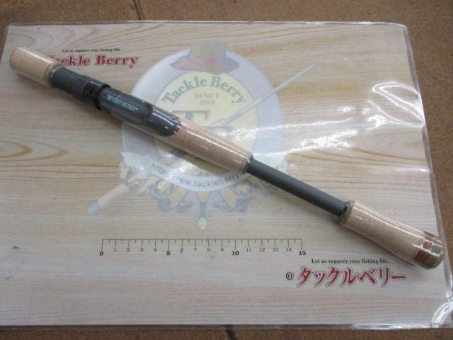 ローミングラプソディRRS70ML-5