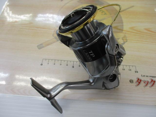 15ツインパワー C3000HG