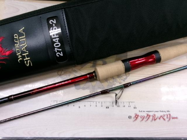 18ワールドシャウラ 2704RS-2｜＠ベリーネット 日本最大新品中古釣具