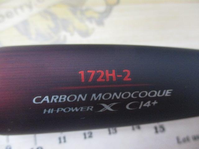 20ゾディアス 172H-2｜＠ベリーネット 日本最大新品中古釣具WEBショップ