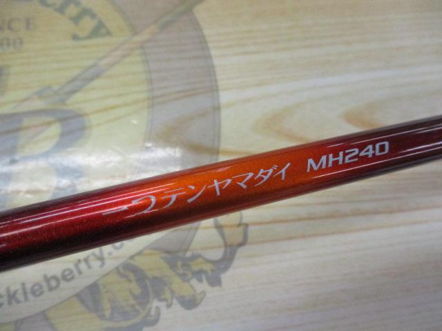 14炎月一つテンヤマダイ MH240