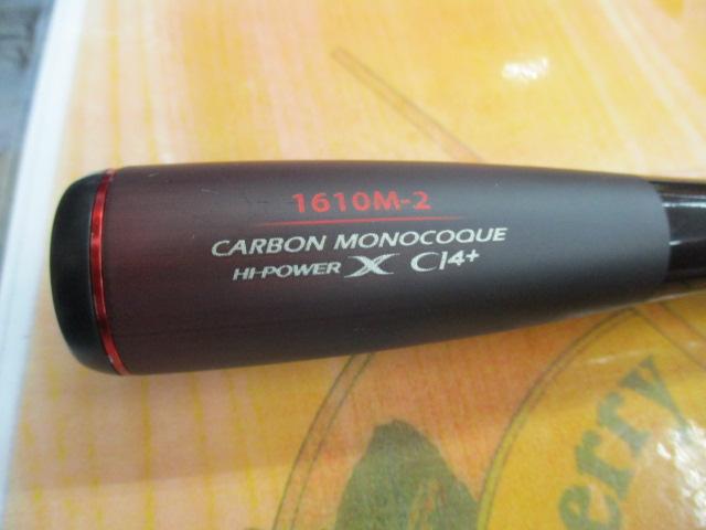 20ゾディアス 1610M-2｜＠ベリーネット 日本最大新品中古釣具WEBショップ