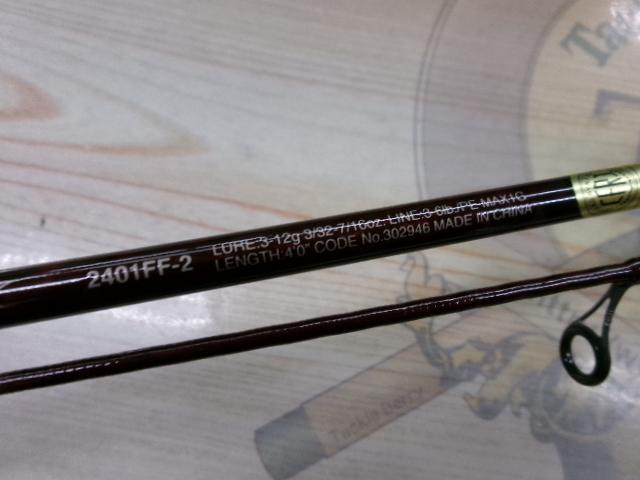 スコーピオンXV 2401FF-2｜＠ベリーネット 日本最大新品中古釣具WEB
