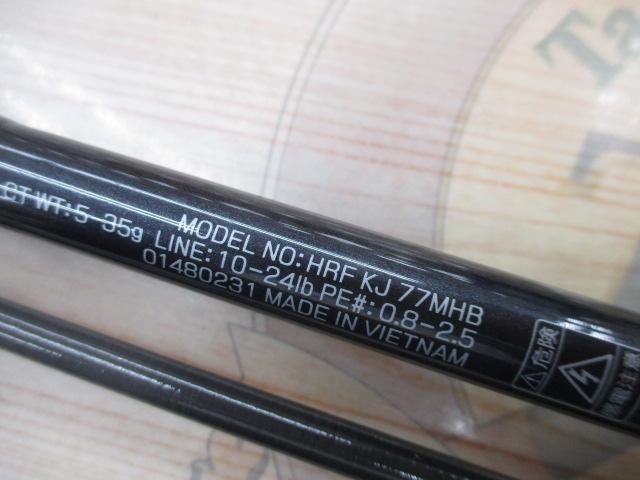 HRF KJ 77MHB