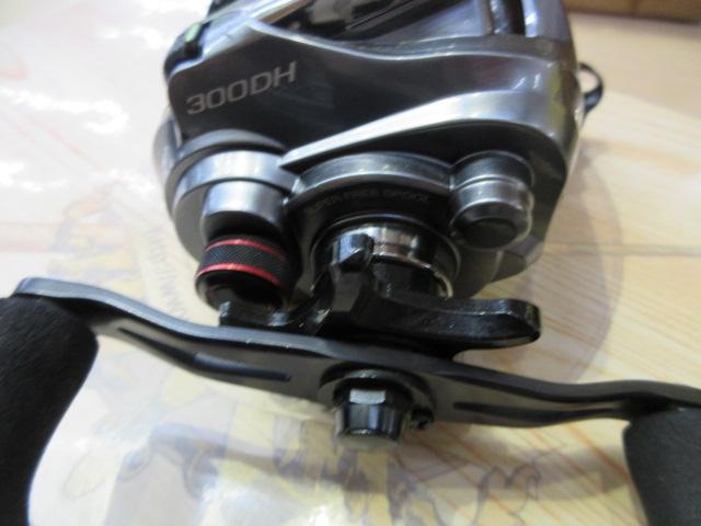 15フォースマスター 300DH