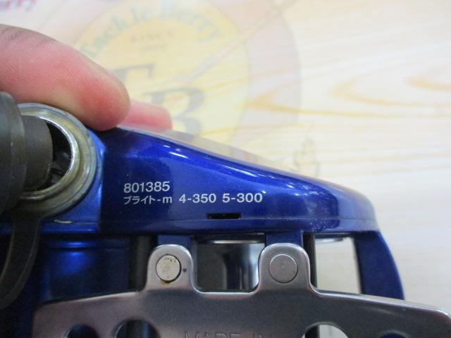 ハイパータナコン 400FBe