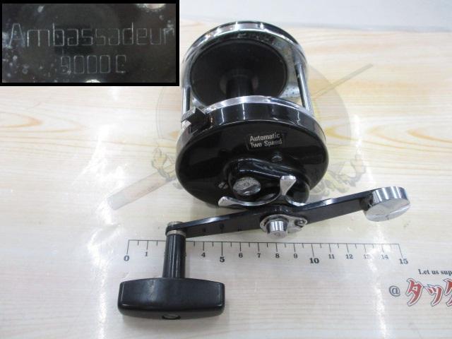 アンバサダー9000Cオートマチック2スピード