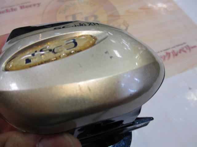 11SC小船 800XH
