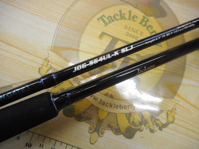 オーシャンゲート JOG-S64UL-K SLJ