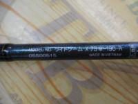 ライトゲームX 73 M-190・R