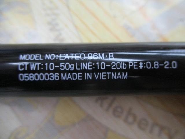 ラテオ 96M・R｜＠ベリーネット 日本最大新品中古釣具WEBショップ