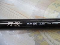 刀渓 硬調 51-56ZV