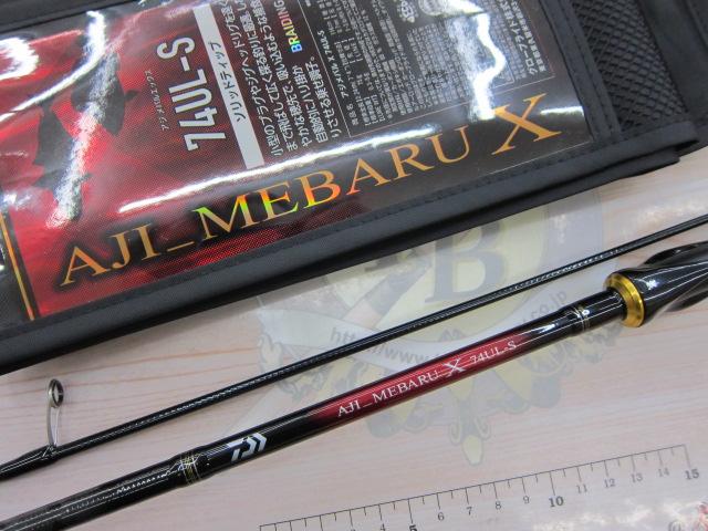 アジ_メバルX 74UL-S｜＠ベリーネット 日本最大新品中古釣具WEBショップ