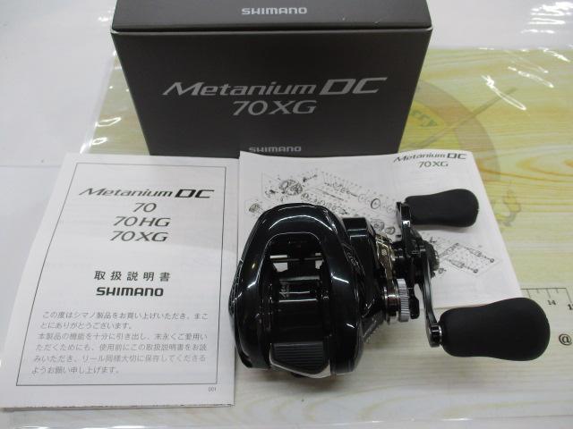 24メタニウムDC 70XG｜＠ベリーネット 日本最大新品中古釣具WEBショップ