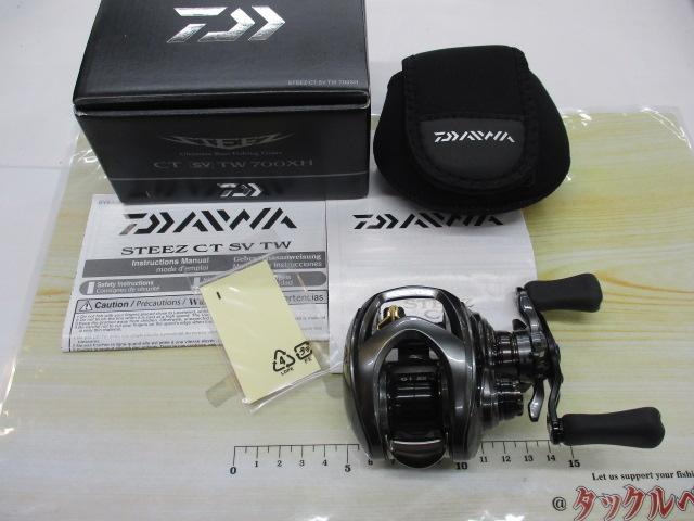 スティーズCT SV TW 700XH｜＠ベリーネット 日本最大新品中古釣具WEB