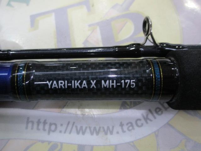 ヤリイカX MH-175