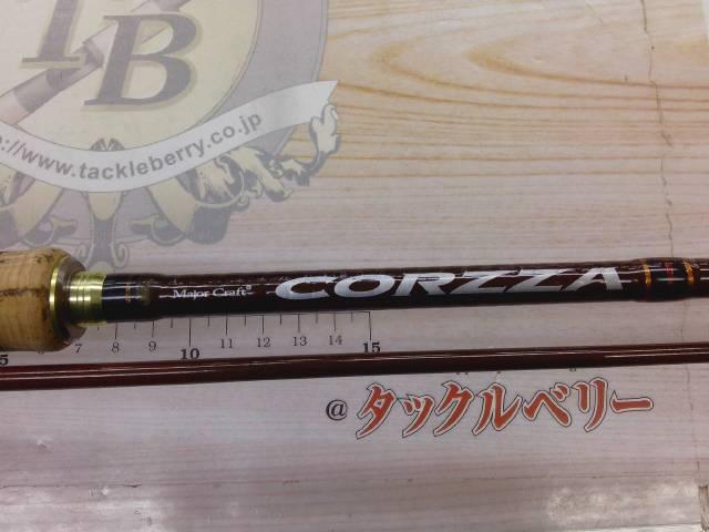 コルザ CZS-692ML