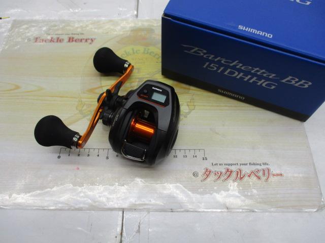 21バルケッタBB 151DH-HG