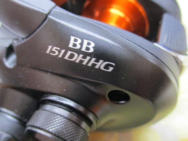 21バルケッタBB 151DH-HG