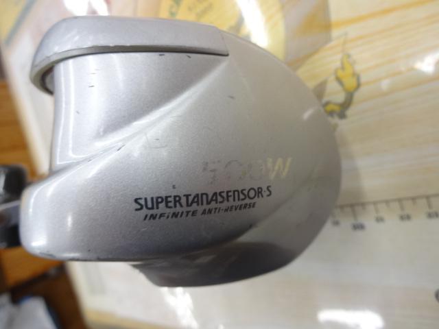 スーパータナセンサーS 500W