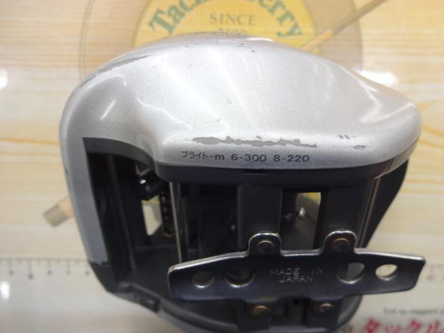 スーパータナセンサーS 500W