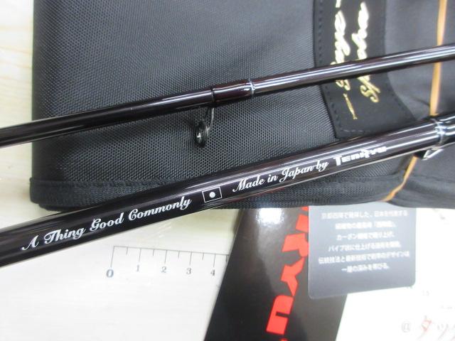 レイズ スペクトラ RZS872S-H
