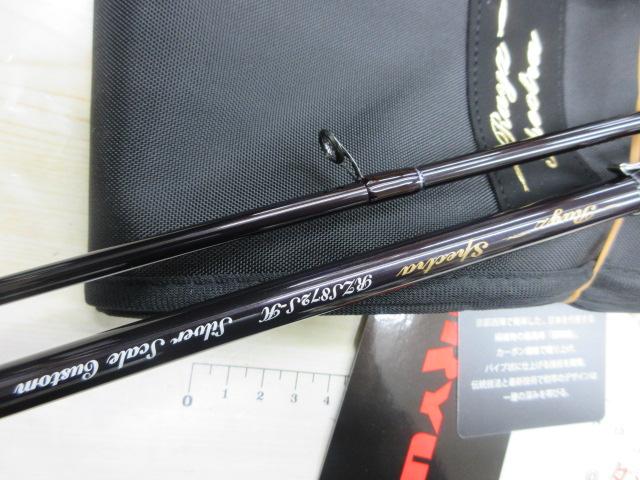 レイズ スペクトラ RZS872S-H