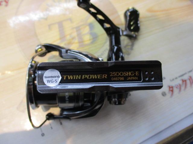 24ツインパワー 2500SHG