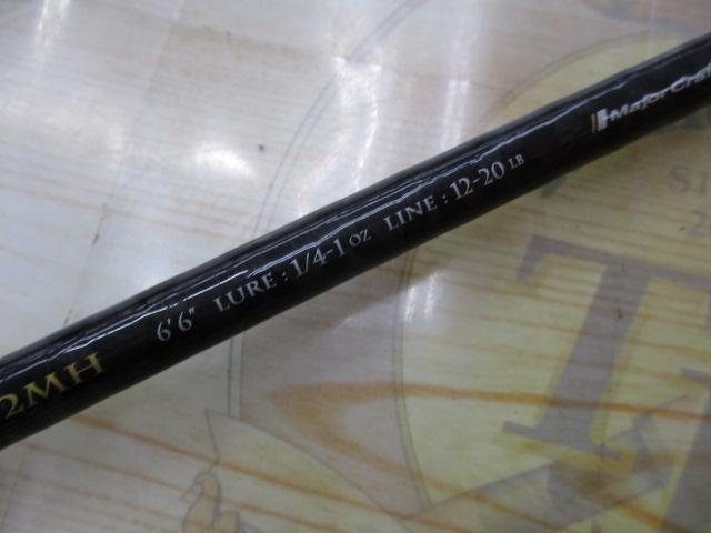 ベンケイ BIC-662MH