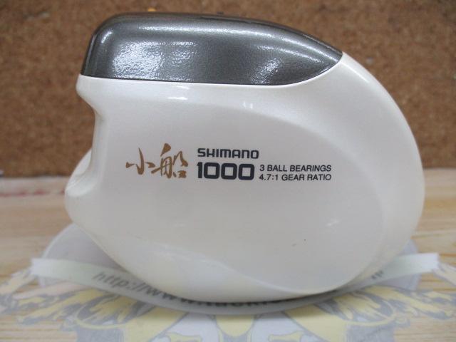 98デジタナSLS小船 1000