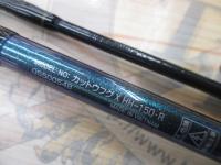 カットウフグX HH-150・R