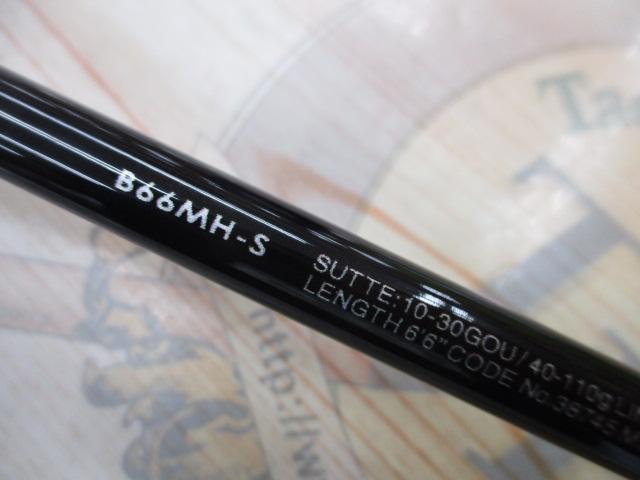 セフィアBBメタルスッテ B66MH-S