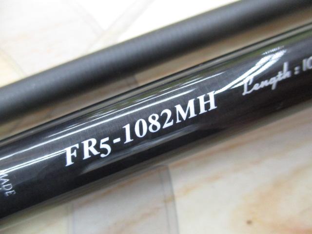 フラットレック5G FR5-1082MH