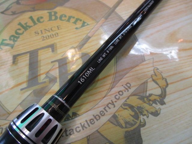 ポイズングロリアス 1610ML COVER DRIVE｜＠ベリーネット 日本最大新品