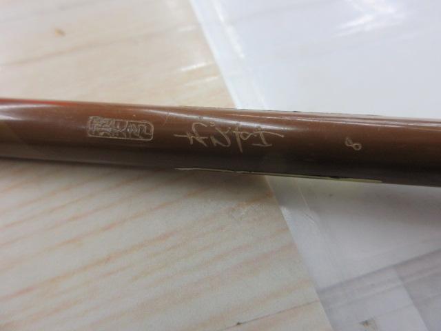 飛天弓 わびすけ 8