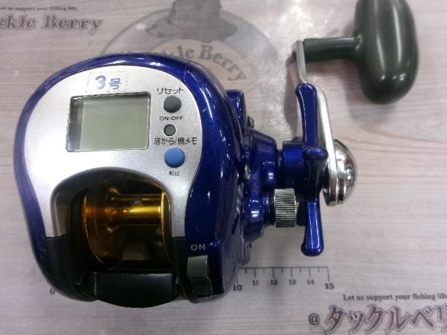 ハイパータナセンサー 250F