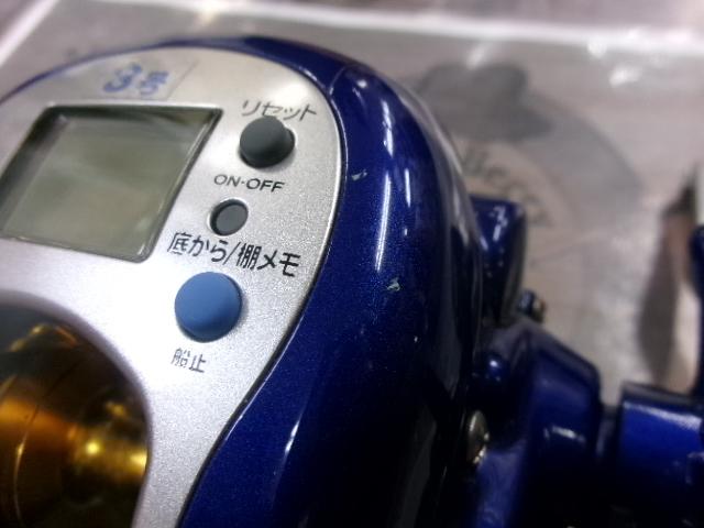 ハイパータナセンサー 250F
