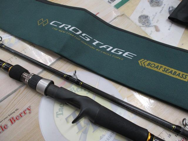 クロステージ CRX-682HH/B｜＠ベリーネット 日本最大新品中古釣具WEB