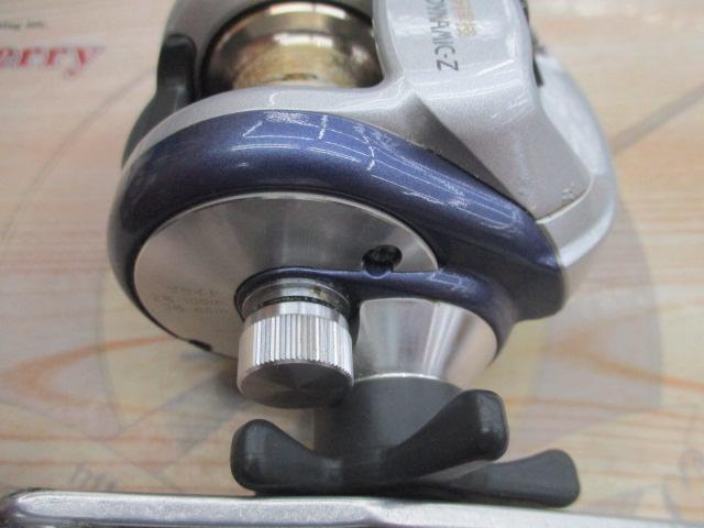 スーパーダイナミックZ 105i早技