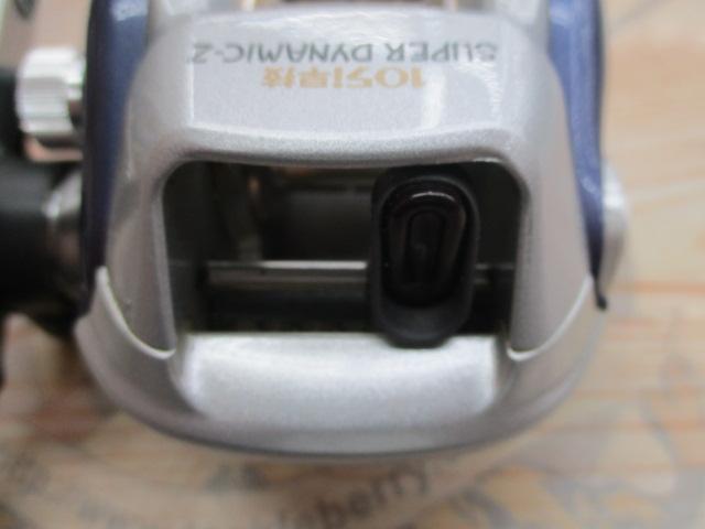 スーパーダイナミックZ 105i早技